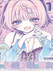 铁拳少年 热血格斗漫画封面