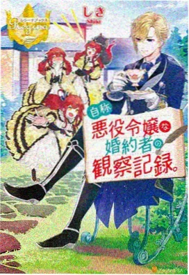 第七封信 恋爱悬疑漫画封面