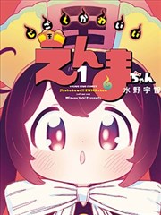 玻璃城笔记 封面