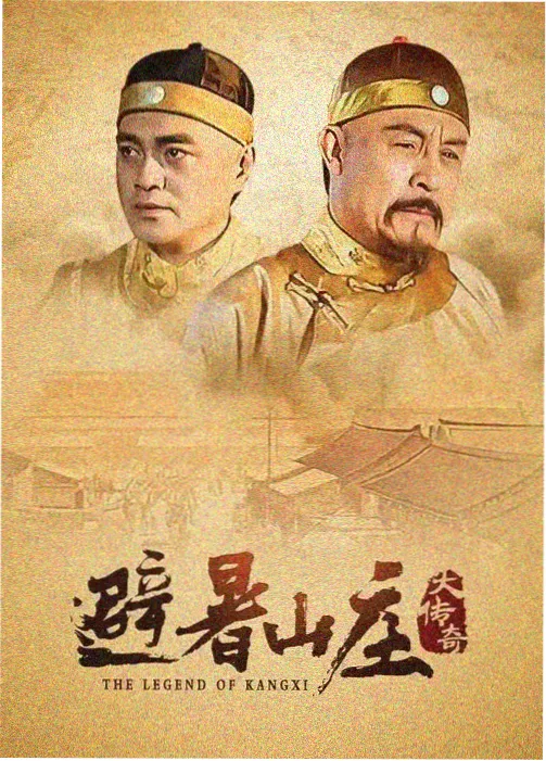 雪线以上 封面