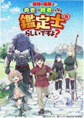 铁拳少年 榜单封面