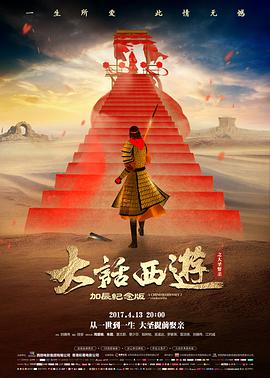 青铜齿轮 榜单封面
